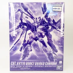 2025年最新】full mechanics 1/100 ブーストレイダーガンダムの