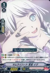 2025年最新】若宮イヴ srの人気アイテム - メルカリ