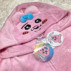 おぱんちゅうさぎ なりきりパーカー ジップパーカー ボアのサムネイル
