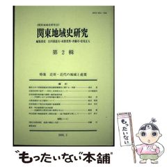 中古】 クルド語基礎語彙集 / 縄田 鉄男 / 大学書林 - メルカリ