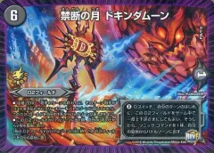 2025年最新】ドキンダム コロコロの人気アイテム - メルカリ