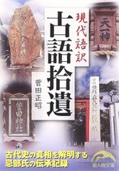 心を癒天然鉱石・天照石(お風呂用）3kg（商品は玉石です） - メルカリ