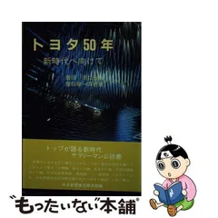 2024年最新】中日新聞 カレンダーの人気アイテム - メルカリ