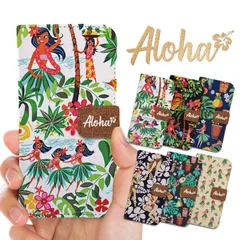 全機種対応 手帳型 スマホケース ハワイアン アロハ ビーチ 夏 フラガール iPhone15 iPhone14 iPhone13 iPhone12 iPhone11 Pro Max Plus mini Galaxy AQUOS Xperia