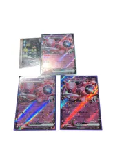 ロケット団のミュウツーex 3枚セット