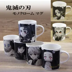 鬼滅の刃 モノクローム マグ グッズ 正規品 竈門炭治郎 ねずこ 我妻善逸 伊之助 富岡義勇 胡蝶しのぶ 煉獄杏寿郎 陶器 マグカップ 食器 レンジ・食洗機対応 キャラクター 日本製【金正陶器】【SOERU-ソエル-】  グッズ 大人から子供まで 誕生日 プレ