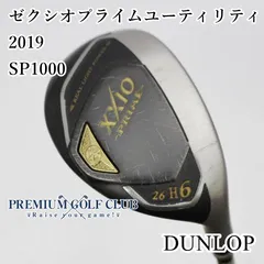 2025年最新】PRIME SP1000 XXIOの人気アイテム - メルカリ