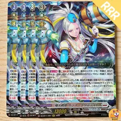 2025年最新】極光戦姫の人気アイテム - メルカリ