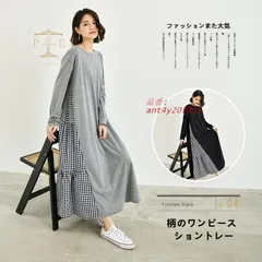 ワンピース 春 秋服 きれいめ レディース フォーマル 長袖 OL 上品 秋物 エレ通勤 40代 お出かけ ロング丈 フェミニン シャツ Aライン 着痩せ ant4y203805