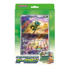 2025年最新】ポケモンカード スペシャルジャンボカード