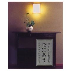 風と雲と虹と 完全版 第五集 - メルカリ