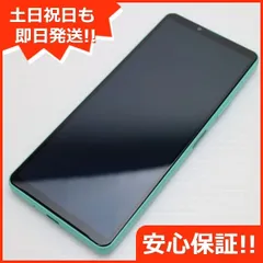 2025年最新】Xperia 10 iv ミント 128gbの人気アイテム - メルカリ