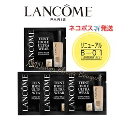 ランコム タンイドル ウルトラ ウェア リキッドN  B-01　４枚