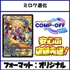 2025年最新】青黒コンプの人気アイテム - メルカリ