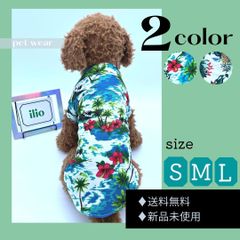 ドッグウェア　犬　猫　ペット服　夏　アロハシャツ　花柄　かわいい　小型犬　中型犬