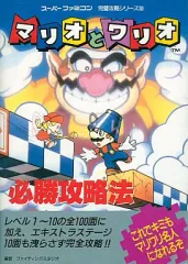 2025年最新】sfc マリオとワリオの人気アイテム - メルカリ