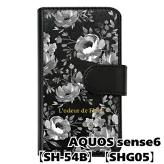 【新品未使用】 AQUOS sense6 SH-54B SHG05 手帳型スマホ ケース 花柄 (手帳ブラック×ピオニーブラック柄) ボタニカル フラワー おしゃれ カード収納 PUレザー flip2-sh54b-bk-20075