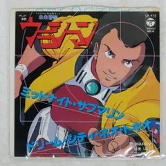 2025年最新】サブマリンジャケットの人気アイテム - メルカリ