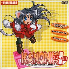 【中古】同人GAME CDソフト KANONIX+ かのにくす PLUS / LION HEART