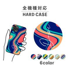 スマホケース ハンドメイド 韓国 抽象 デザイン マーブル うねり イラスト 全機種対応スマホケース 背面型 ハードケース NLFT-HARD-06f