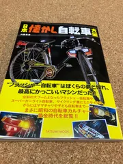 値下げ‼️つばめ ツバメ 自転車 鍵付き アンティーク （値下げ