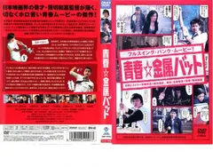 2025年最新】落合 バットの人気アイテム - メルカリ