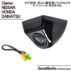 カーアクセサリー専門店GoodSmile - メルカリShops