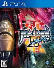 【中古】PS4ソフト 雷電IV×MIKADO remix [通常版]