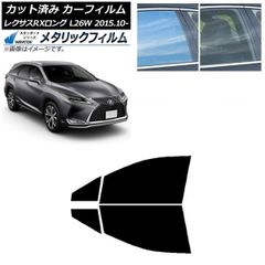 源兵衛様用/LEXUS LX700・フロアマット・ラゲッジソフトトレイ