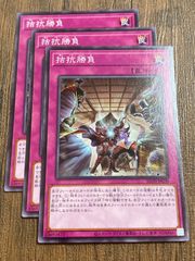 遊戯王　拮抗勝負