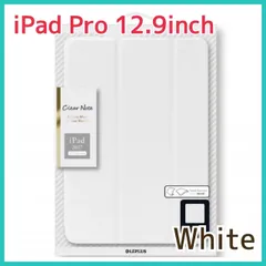 iPad Pro 12.9inch/iPad Pro 背面クリアフラップケース 「Clear Note」 ホワイト