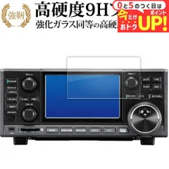 2025年最新】icom ic-705の人気アイテム - メルカリ