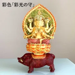 2025年最新】摩利支天の人気アイテム - メルカリ