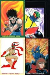 2025年最新】UFOロボ グレンダイザー カードの人気アイテム - メルカリ