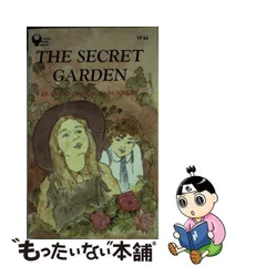 2024年最新】the secret garden burnettの人気アイテム - メルカリ