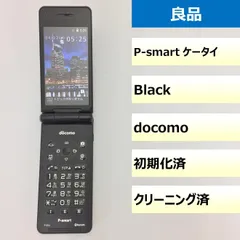 2023年最新】87810の人気アイテム - メルカリ