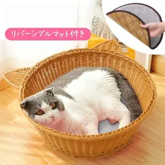 2025年最新】ねこ ちぐらの人気アイテム - メルカリ