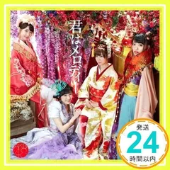43rd Single「君はメロディー Type D」通常盤 [CD] AKB48_02