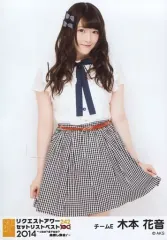 ★★送料無料！SKE48 リクエストアワーセットリストベスト242 Amazon.co.jp: 【Amazon.co.jp・公式ショップ限定】SKE48