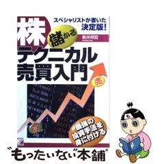 2024年最新】新井邦宏の人気アイテム - メルカリ