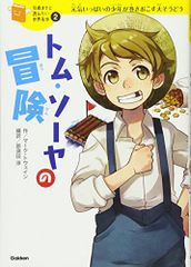 しつけ・お手入れ・気持ちがよくわかる! 幸せに暮らす柴犬の飼い方／公益社団法人日本犬保存会 事務局長 井上実 - メルカリ