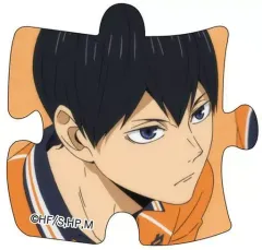 【中古】クリップ 影山飛雄 「ハイキュー!! トレーディングパズルクリップ」