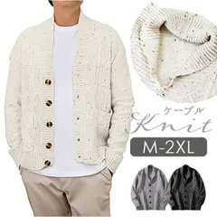 ☆ L ☆ カーディガン メンズ カーディガン 長袖 メンズ カーデガン カーデ 羽織り 羽織 セーター ジャケット メンズカーディガン ポケット付き 前開き ボタン ゆったり 体型カバー 防寒 暖かい カジュアル 秋 冬 オシャレ おしゃれ アウター