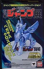 聖闘士星矢　バンダイ　当時物　ペガサス星矢　ステッカー 2025年最新】ペガサス星矢シールの人気アイテム - メルカリ