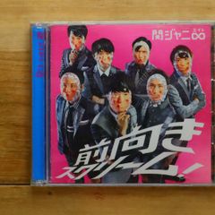 ほんと野獣 ドラマCD - メルカリ