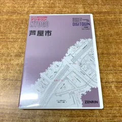 2025年最新】デジタウンの人気アイテム - メルカリ