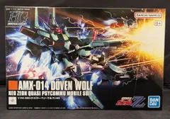 2025年最新】hguc ドーベン・ウルフの人気アイテム - メルカリ