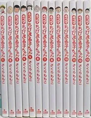 4コマ ちびまる子ちゃん 全13巻 + 永沢君、計14冊セット 2025年最新】4コマちびまる子ちゃん 全巻の人気アイテム - メルカリ