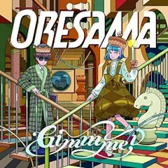 2023年最新】ORESAMAの人気アイテム - メルカリ