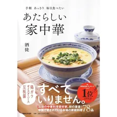 家庭料理講座 全8冊セットプラスおまけ付き ユーキャン